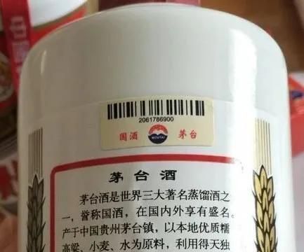 10个细节鉴定假茅台，一分钟就能学会