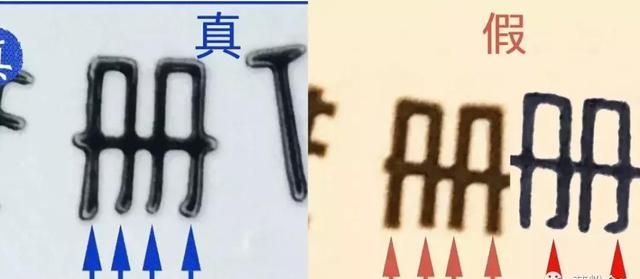 10个细节鉴定假茅台，一分钟就能学会