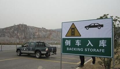 为何中国人停车喜欢倒车入库，美国人却喜欢一头扎进去
