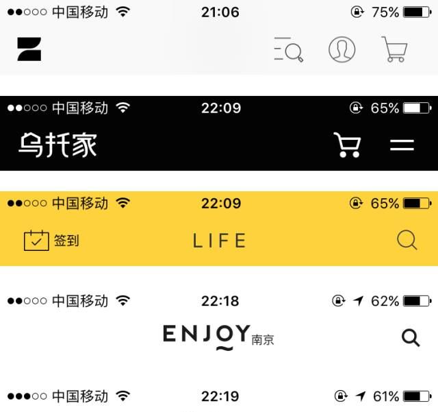 电商app首页设计制作思路,电商设计首页合集怎么做图2