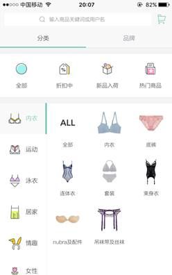 电商app首页设计制作思路,电商设计首页合集怎么做图15