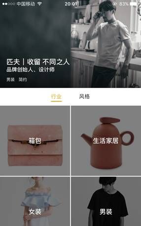 电商app首页设计制作思路,电商设计首页合集怎么做图16