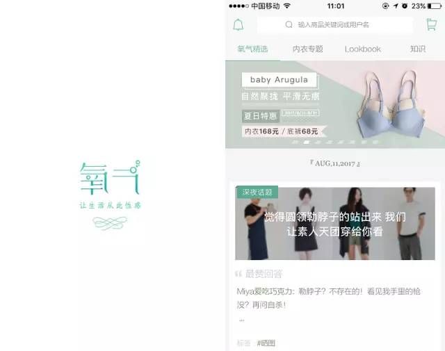 电商app首页设计制作思路,电商设计首页合集怎么做图27