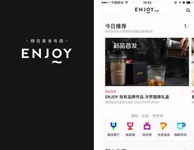 电商app首页设计制作思路,电商设计首页合集怎么做图28