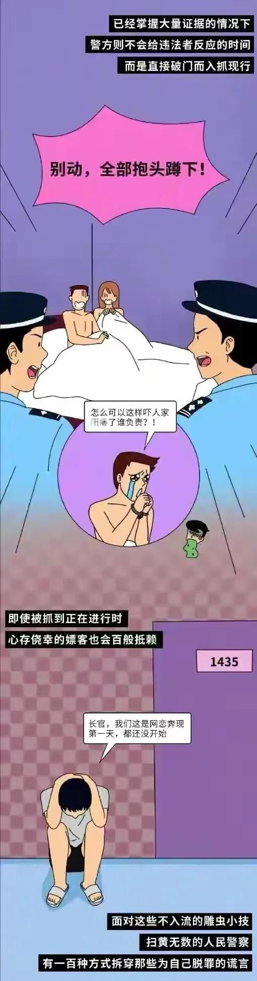 男人为什么总爱去按摩店，是无关紧要的小事吗？