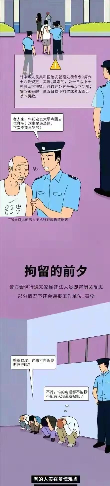 男人为什么总爱去按摩店，是无关紧要的小事吗？