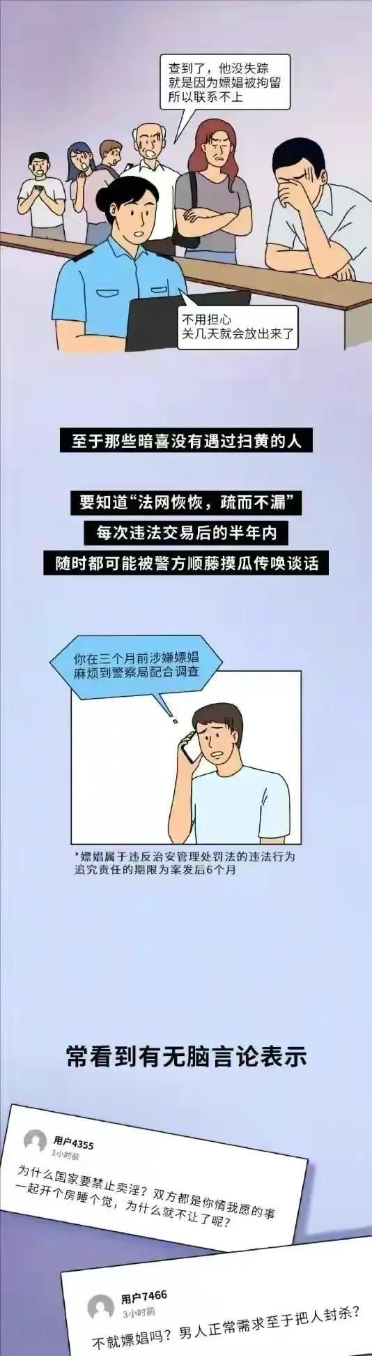 男人为什么总爱去按摩店，是无关紧要的小事吗？