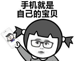 手机丢了，支付宝、微信绑了银行卡怎么办？！这几招赶紧学起来