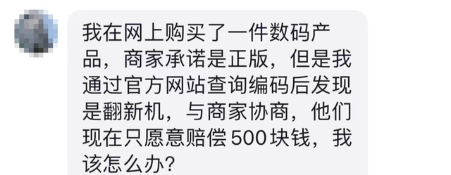 『你问我答第22期』网友问：网上冲浪时，被人私信威胁怎么办？