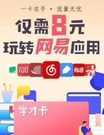 权健官网新上架千元“石墨烯内衣”；微信7.0安卓正式版亮相