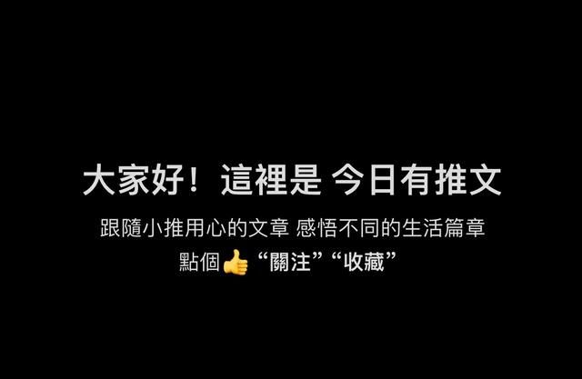 【今日有推文】人际沟通中的不当行为及其心理根源