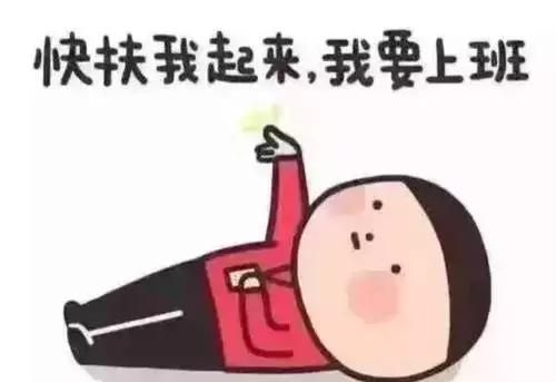 “佛系员工”自动离职，HR 该怎么办？