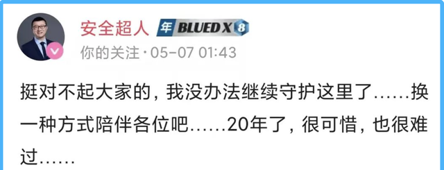 从年入10亿到退市，同性社交为何走不通？