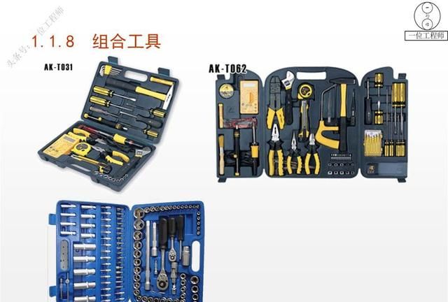 10年老电工得认识这32种工具，盘点常见的电工工具，使用技巧分享