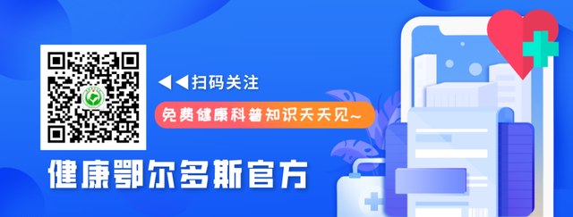 【健康素养核心知识宣传】你知道这些警示图吗？