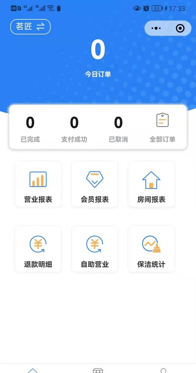 茶楼行业为什么要拥有一套自己的小程序？