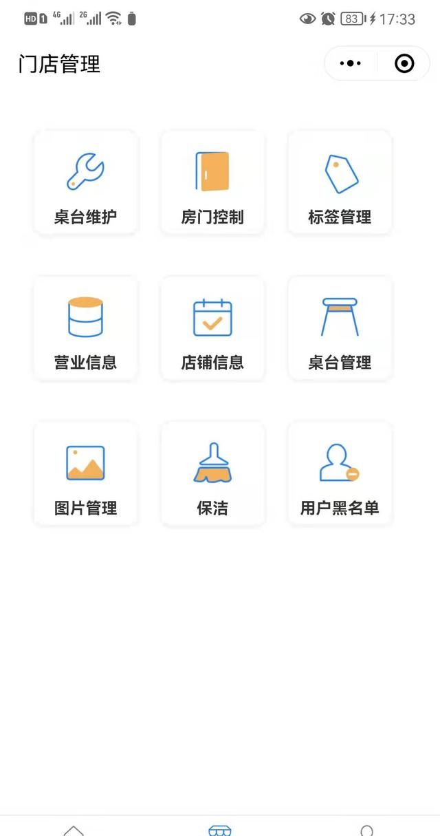 茶楼行业为什么要拥有一套自己的小程序？