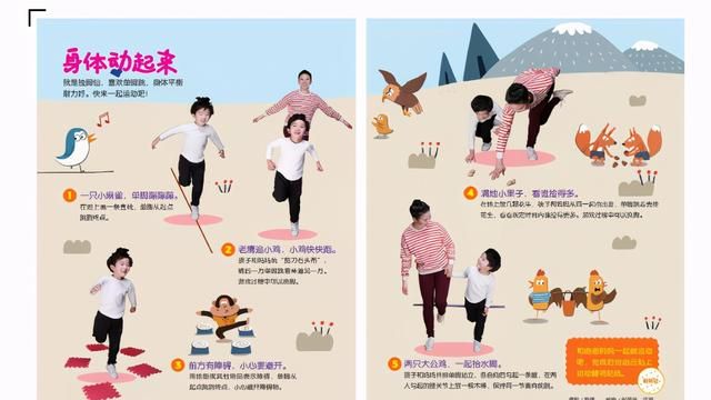 幼儿园老师温馨提示：父母必知的5个秋季护理常识