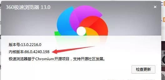 Chrome浏览器自动刷新/关闭网页？一招解决