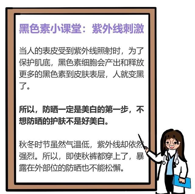 看懂了变白的 4 个步骤，你也能白到发光