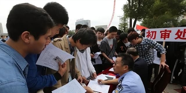 2023年省考即将开考，五类人不会被录用，成绩再高也没用