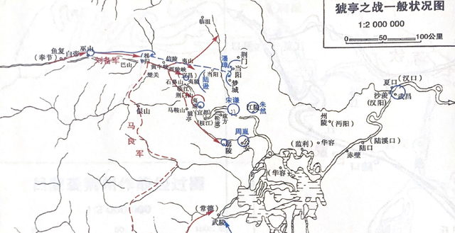 没连营700里，没放弃水军，还原夷陵之战，猜刘备破夷道后的选择