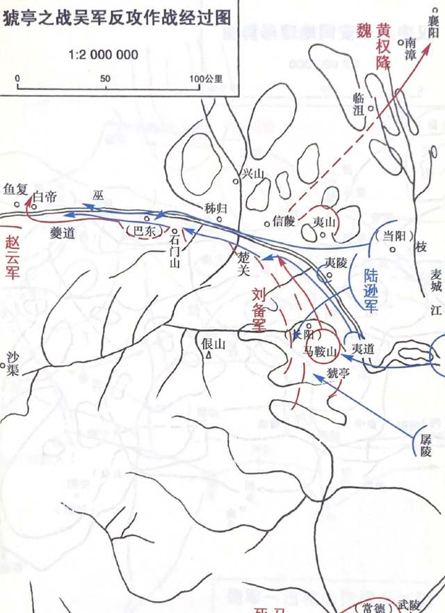 没连营700里，没放弃水军，还原夷陵之战，猜刘备破夷道后的选择