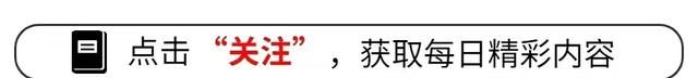 10个生活常识小科普，你知道几个？收藏一下，肯定用得上