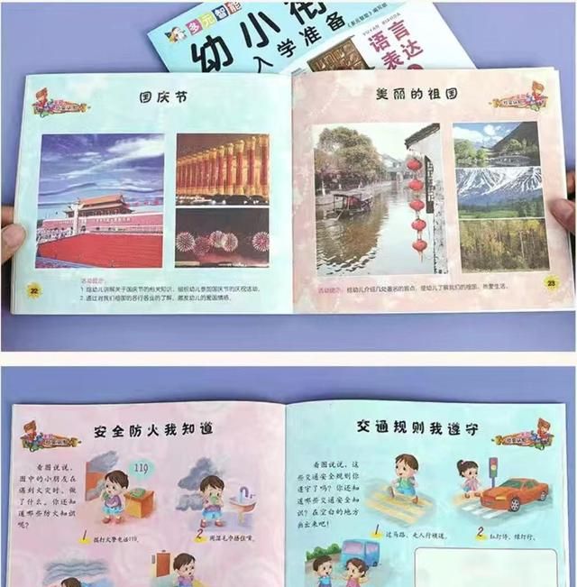 幼儿园“最后一年”很关键，让娃做好2点准备，小学后成绩更优秀