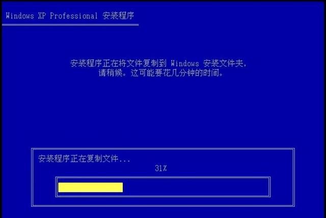 经典再现，重温Windows XP安装全流程