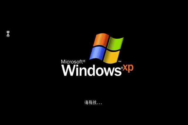 经典再现，重温Windows XP安装全流程