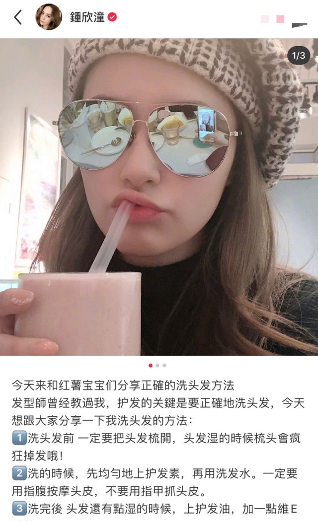 洗头时有这4个“小习惯”的女人，发质柔顺光亮，发量还越来越多