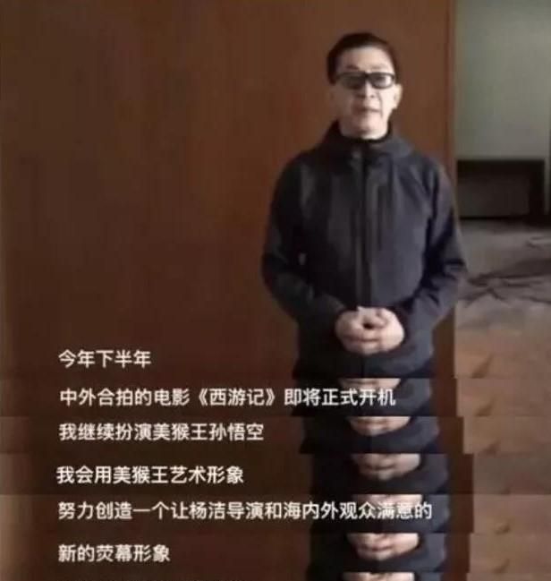 六学是什么？为什么全网都在黑六小龄童？