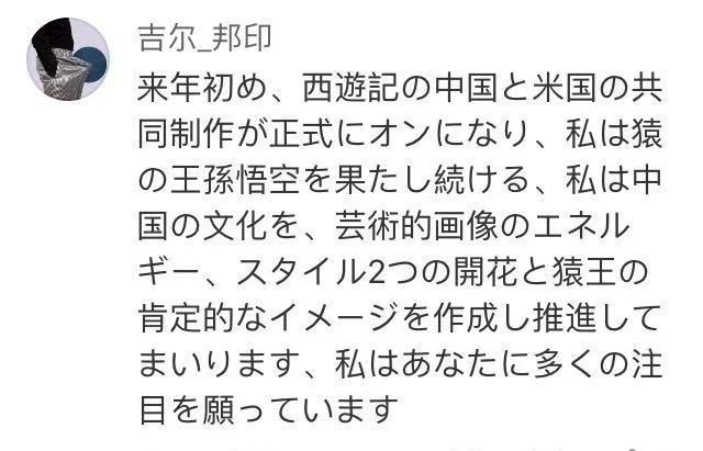 六学是什么？为什么全网都在黑六小龄童？