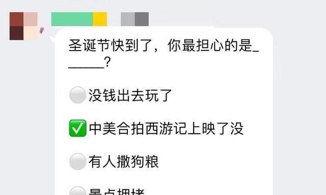 六学是什么？为什么全网都在黑六小龄童？