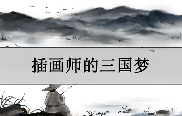 刘禅为什么给关羽一个“壮缪”的谥号？