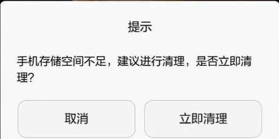 手机用久了空间不足别乱删，教你删除这5个文件夹，瞬间清理几十G