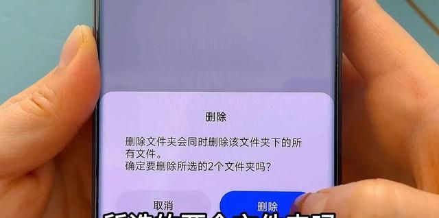 手机用久了空间不足别乱删，教你删除这5个文件夹，瞬间清理几十G