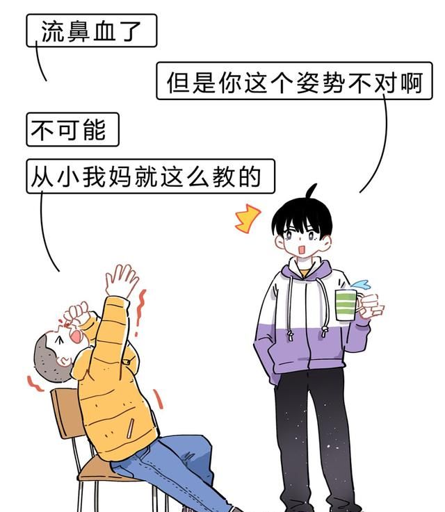 漫画科普：这四条“生活常识”，其实骗了你很多年！