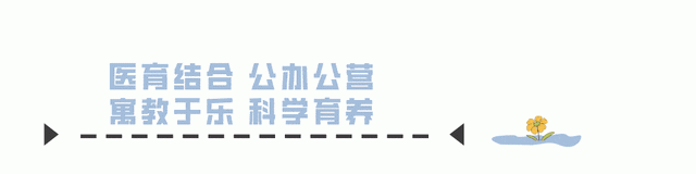 育儿小知识︱这些幼儿保健小知识很重要~