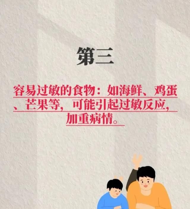 孩子生病了，这些常识家长必须知道！