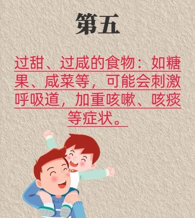 孩子生病了，这些常识家长必须知道！