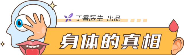 不要关灯玩手机！伤眼的 10 个坏习惯，赶紧改