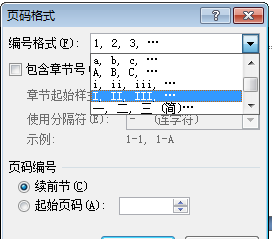 论文小常识，你值得拥有