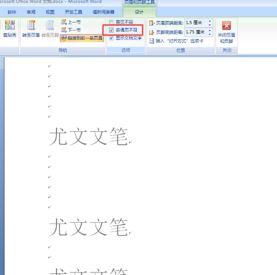 论文小常识，你值得拥有