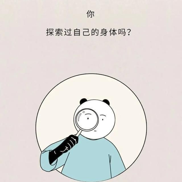 一组漫画告诉你，关于人体的18个生理知识，你之前了解过吗？