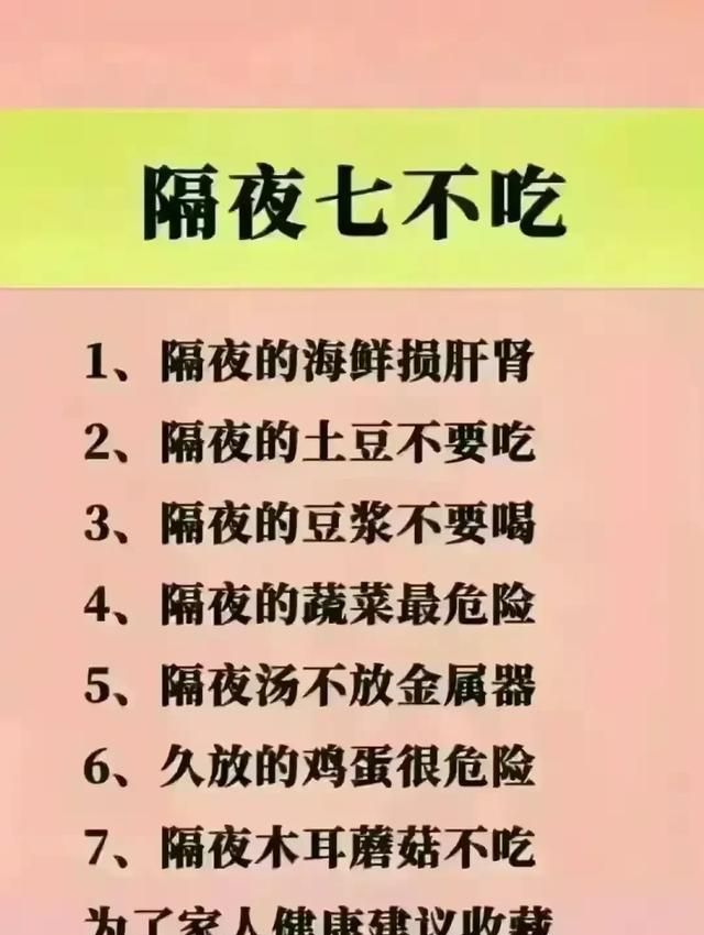 记住这十条，健康一辈子，看完受益匪浅，涨知识了