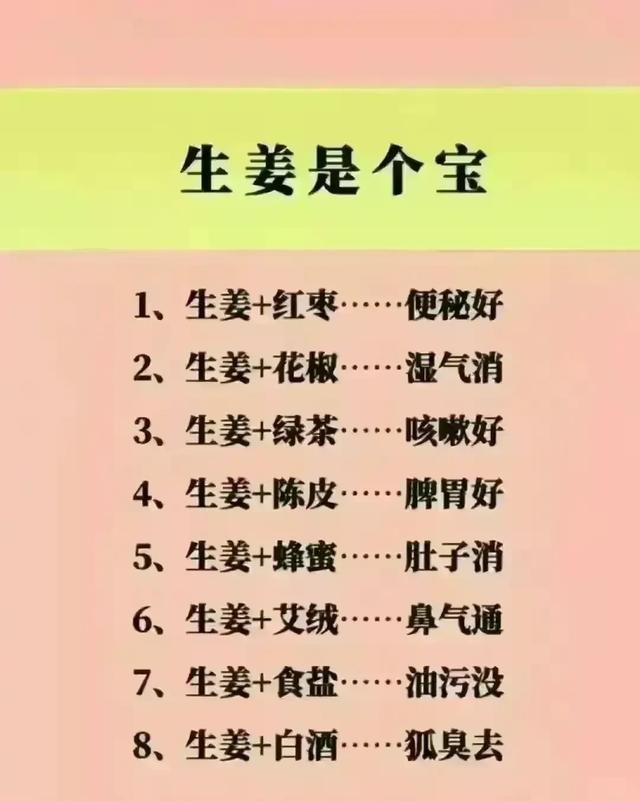 记住这十条，健康一辈子，看完受益匪浅，涨知识了