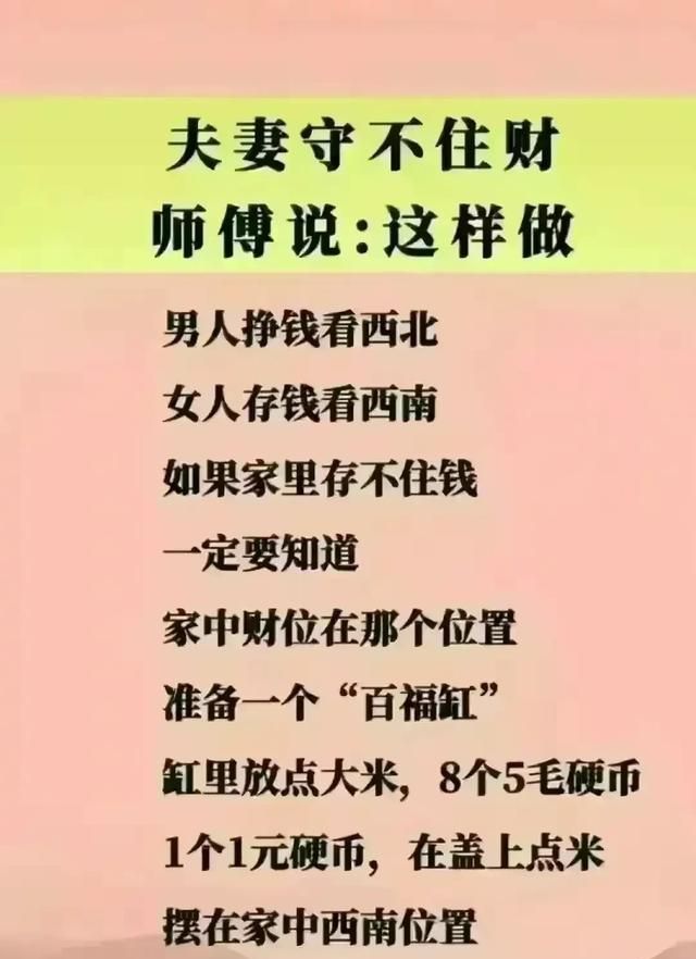 记住这十条，健康一辈子，看完受益匪浅，涨知识了