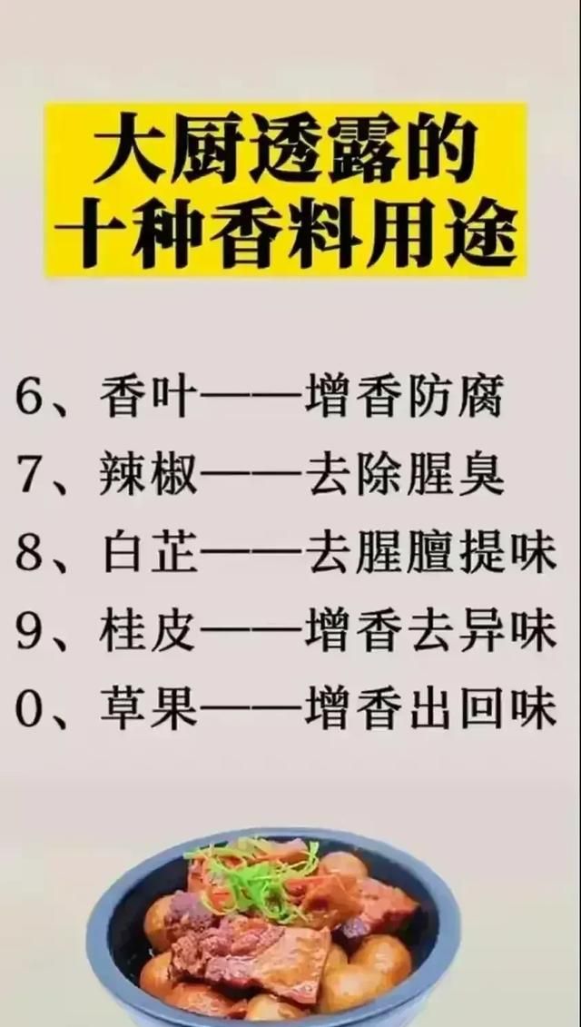 记住这十条，健康一辈子，看完受益匪浅，涨知识了